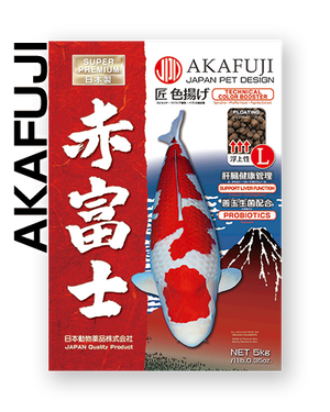 JPD Koi Food - Akafuji (Technical Colour Booster)